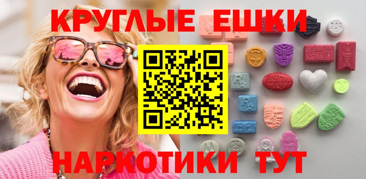Меф   Гашиш  Дивногорск  ГАШ  Вход с VPN  LSD-25  Cocaine  АМФ кристаллы 
