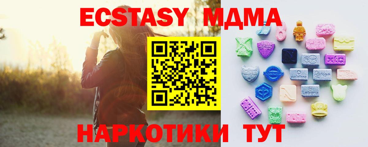 ЭКСТАЗИ mix Дивногорск