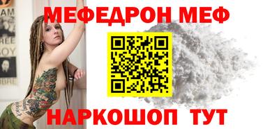 прущая мука Балаково