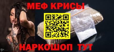 прущая мука Балаково