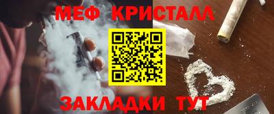 спайс Балашиха