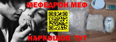 мефедрон мука Балахна