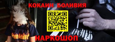 прущая мука Балаково