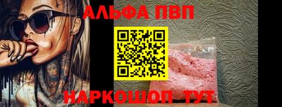 прущая мука Балаково