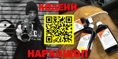 спайс Балашиха