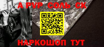 прущая мука Балаково