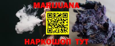 спайс Балашиха