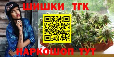 прущая мука Балаково