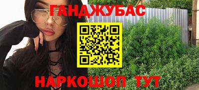 спайс Балашиха