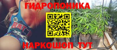спайс Балашиха