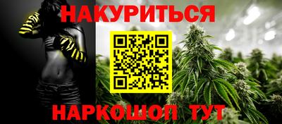 прущая мука Балаково