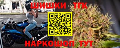 спайс Балашиха