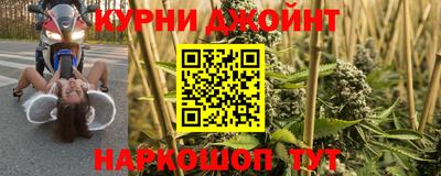 спайс Балашиха