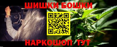 спайс Балашиха