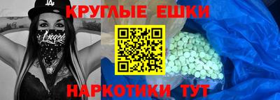 прущая мука Балаково
