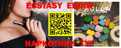 спайс Балашиха