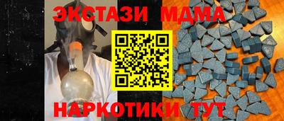 спайс Балашиха