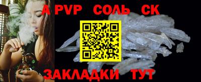 прущая мука Балаково