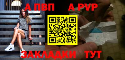 спайс Балашиха