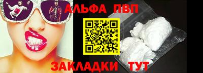 прущая мука Балаково