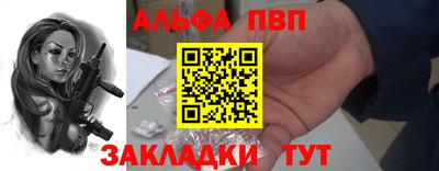 прущая мука Балаково