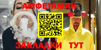 спайс Балашиха