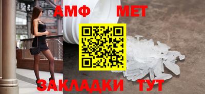прущая мука Балаково
