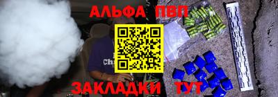 сатива Будённовск