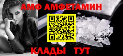 прущий лед Бугуруслан