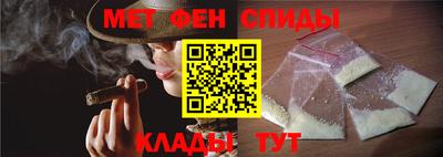 спайс Балашиха