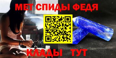 мефедрон мука Балахна