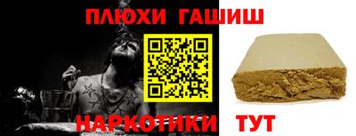 прущая мука Балаково