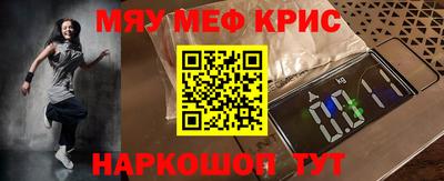 прущая мука Балаково