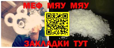 спайс Балашиха