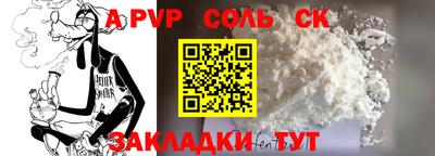 спайс Балашиха