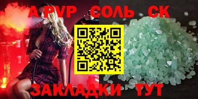 прущая мука Балаково