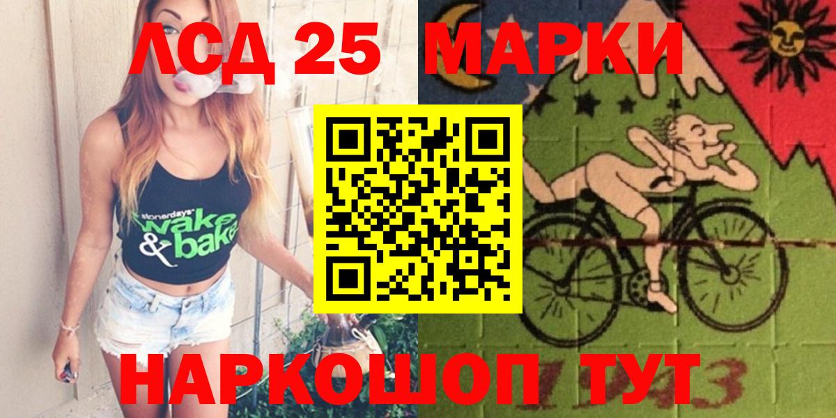 Лсд 25 экстази ecstasy  Вход с VPN  Дивногорск  Лсд 25 экстази ecstasy 