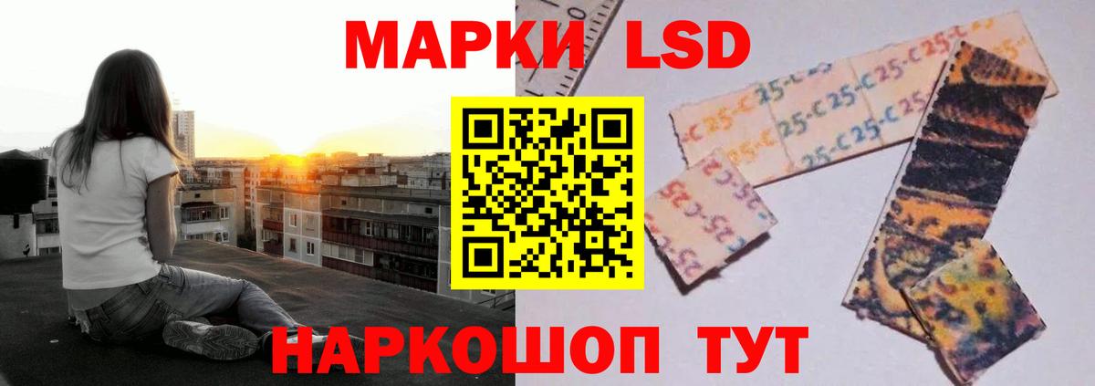 LSD-25 экстази ecstasy Дивногорск