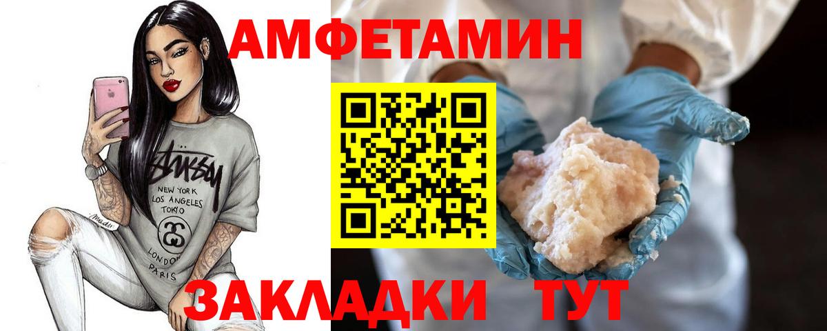 Дивногорск  Метамфетамин пудра  Метамфетамин пудра  МЕТАМФЕТАМИН  Вход с VPN 