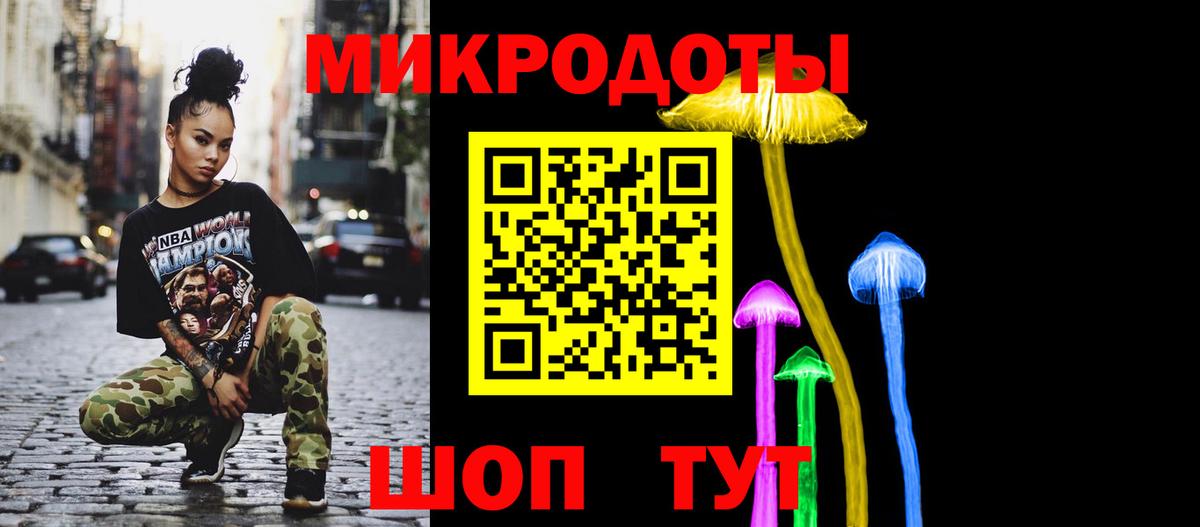 Галлюциногенные грибы ЛСД  Псилоцибиновые грибы ЛСД  Вход с VPN  Дивногорск 
