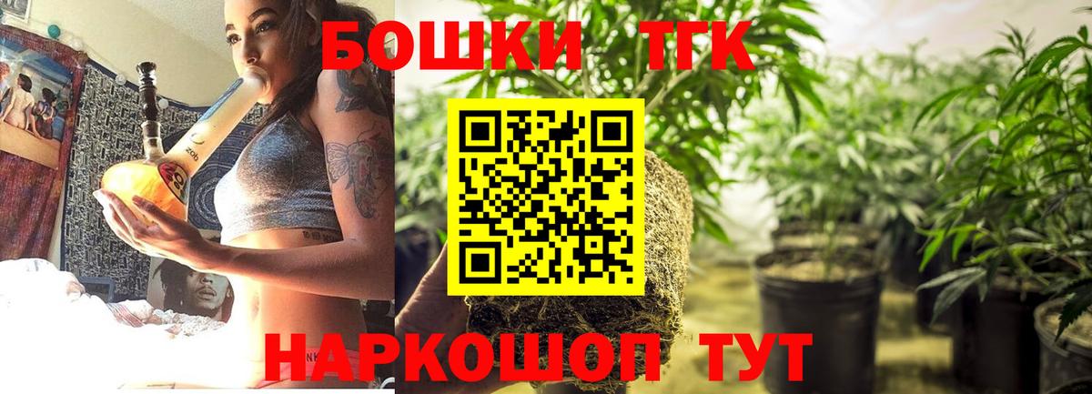 Дивногорск  Бошки Шишки семена  Вход с VPN  Шишки марихуана VHQ 